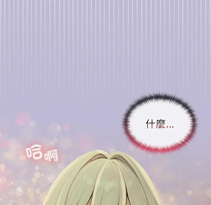 异世界骑士团长第59話