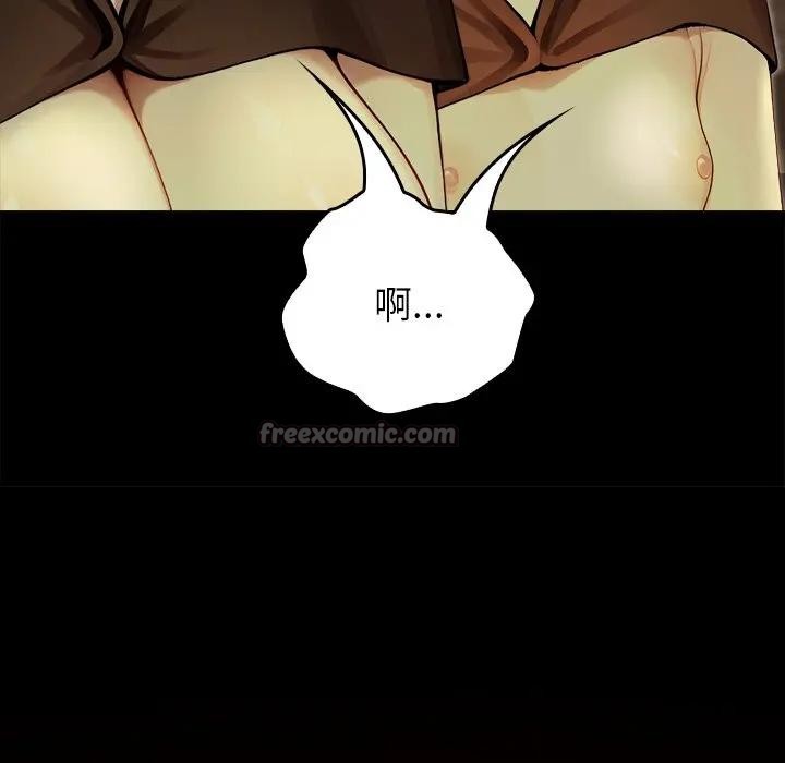 异世界骑士团长第59話