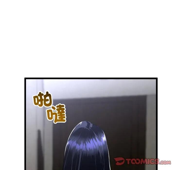 与初恋的以外同居第57話