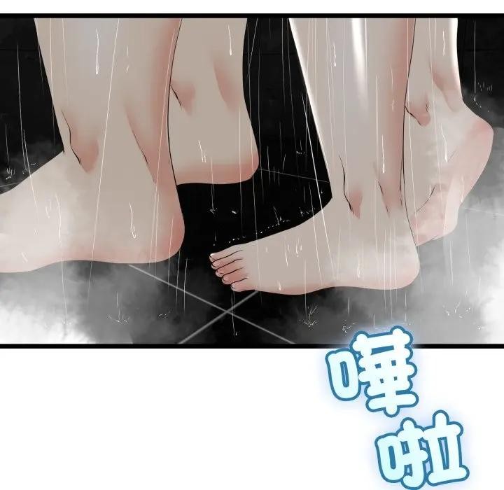 与初恋的以外同居第57話