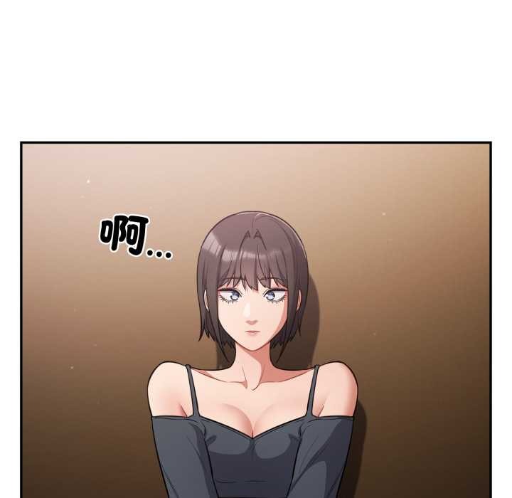 傻瓜病毒第62話