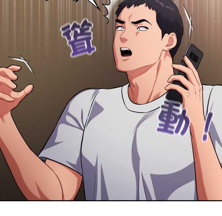 傻瓜病毒第62話