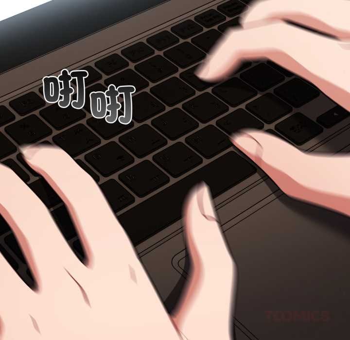 傻瓜病毒第62話