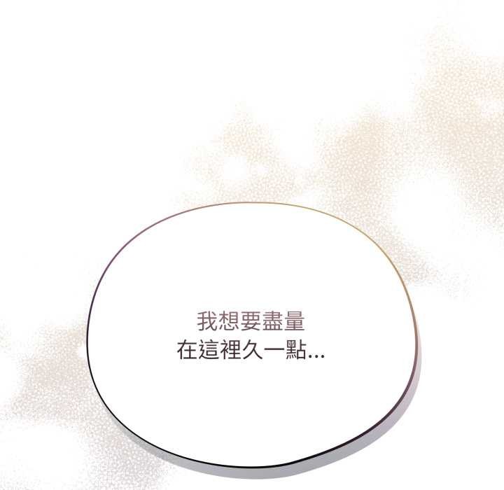 傻瓜病毒第62話