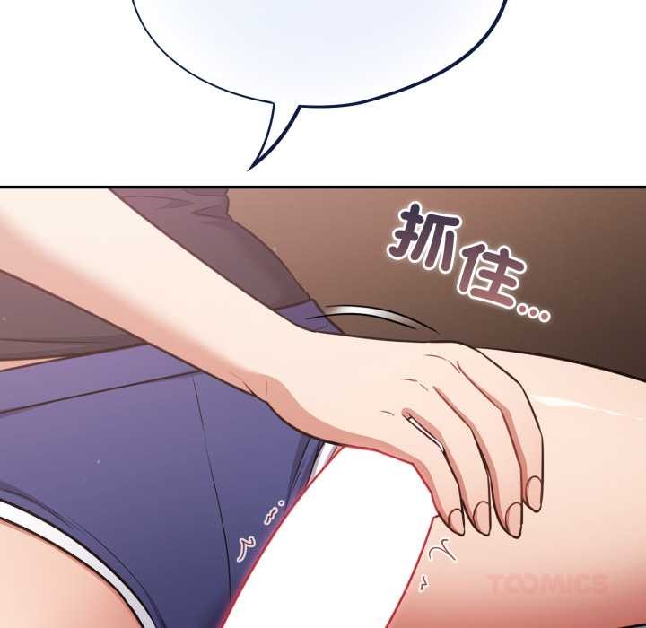 傻瓜病毒第62話