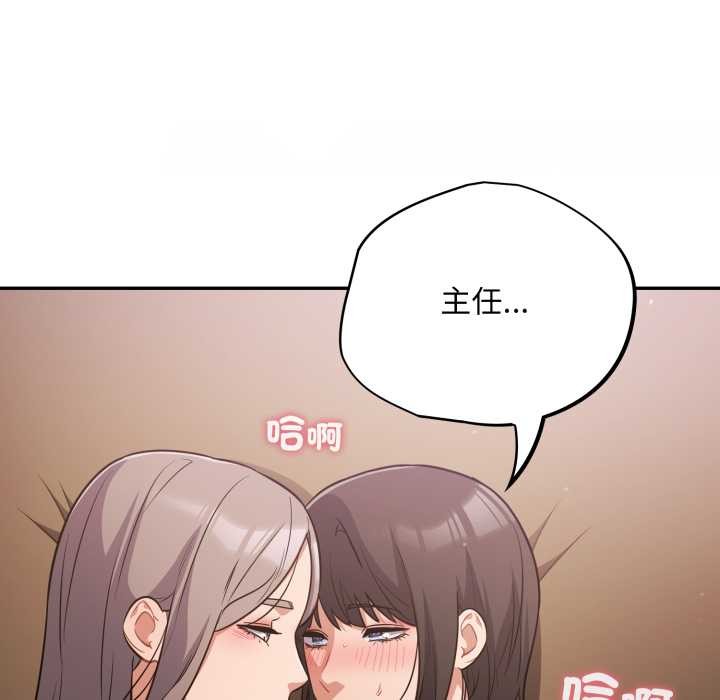 傻瓜病毒第62話