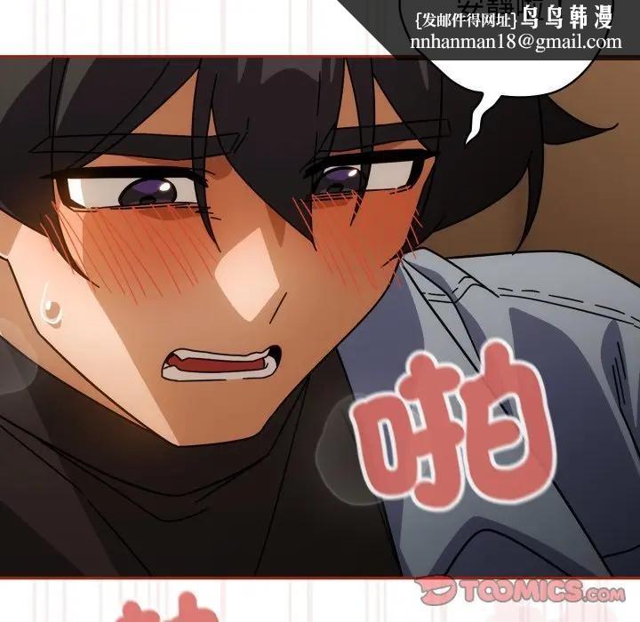 调教开关：第二季第28話