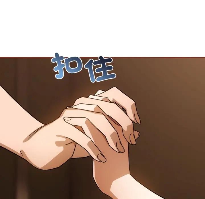 调教开关：第二季第28話