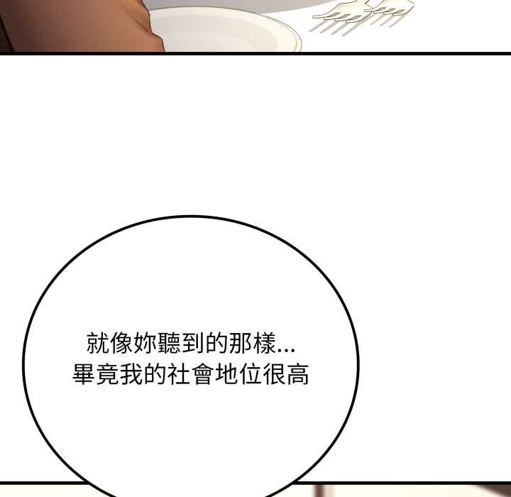 悖岛审判第19話