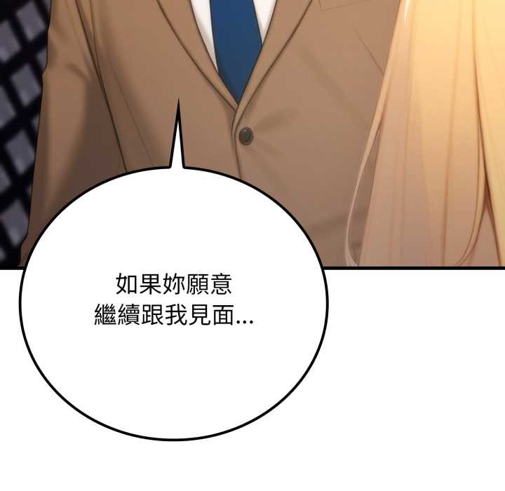 悖岛审判第19話