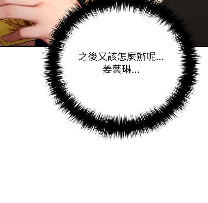 悖岛审判第19話