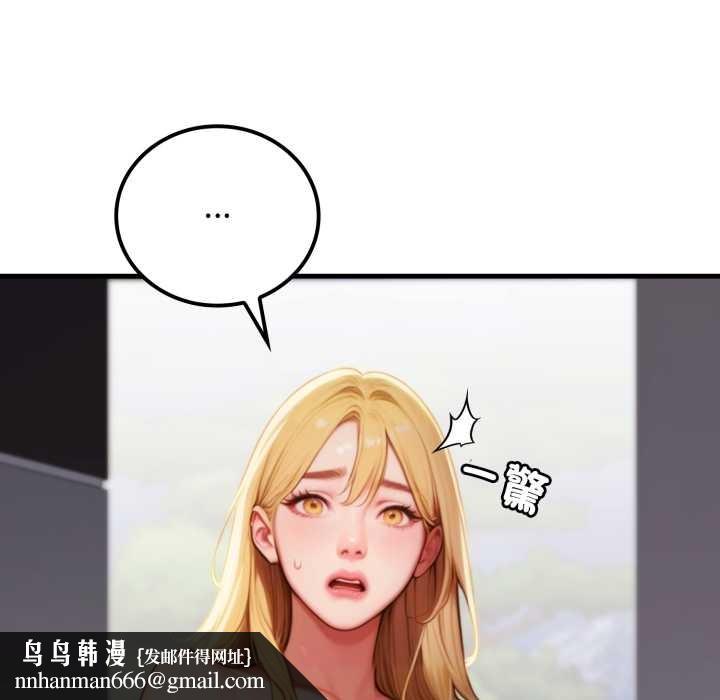 悖岛审判第19話