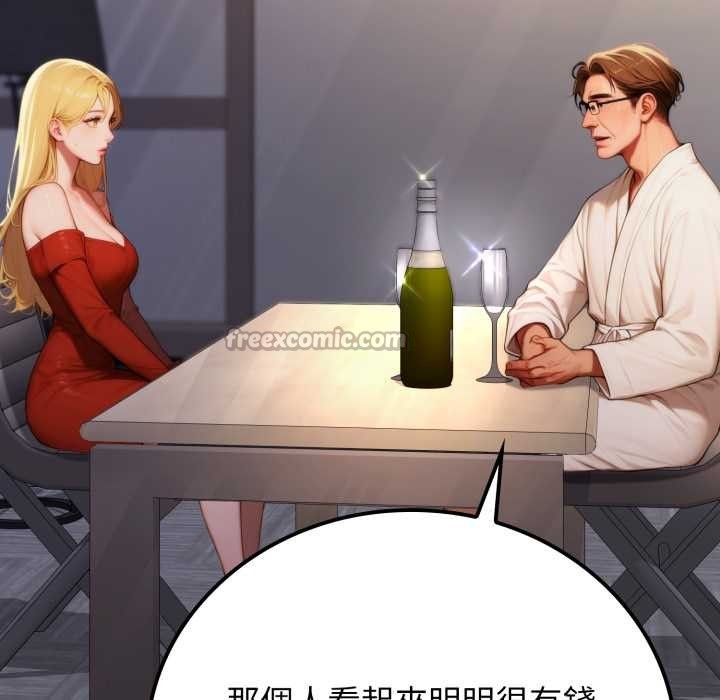 悖岛审判第19話