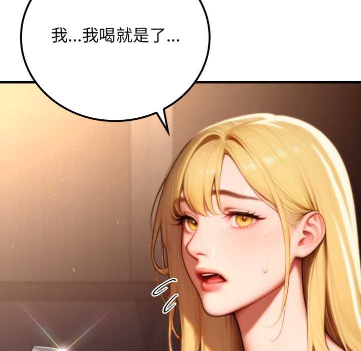 悖岛审判第19話