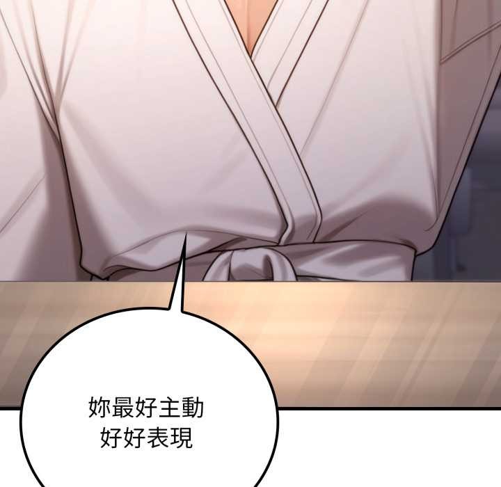 悖岛审判第19話