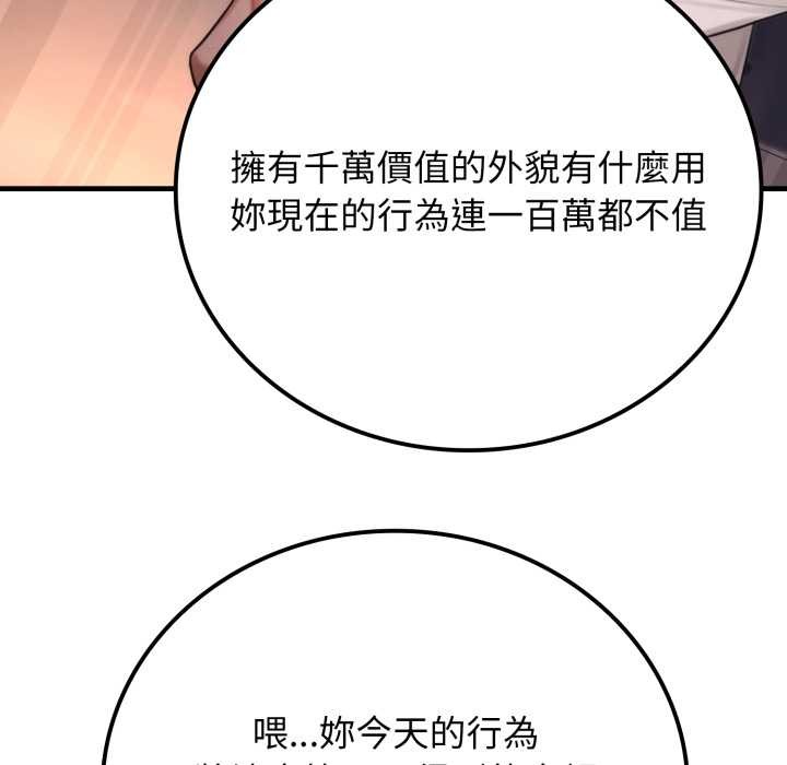 悖岛审判第19話