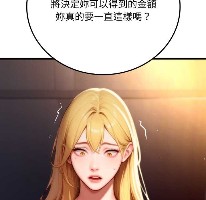 悖岛审判第19話