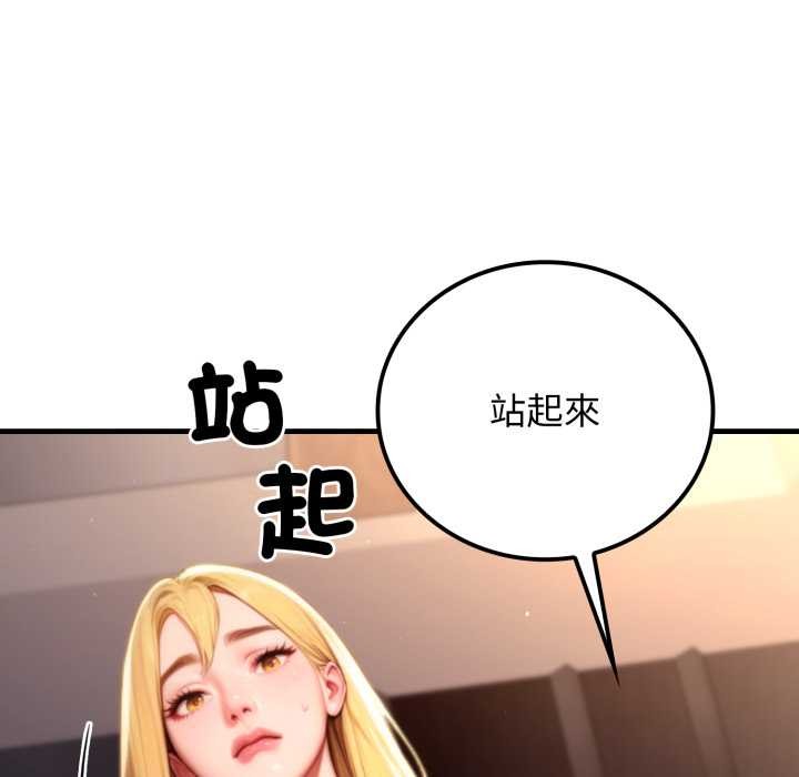 悖岛审判第19話