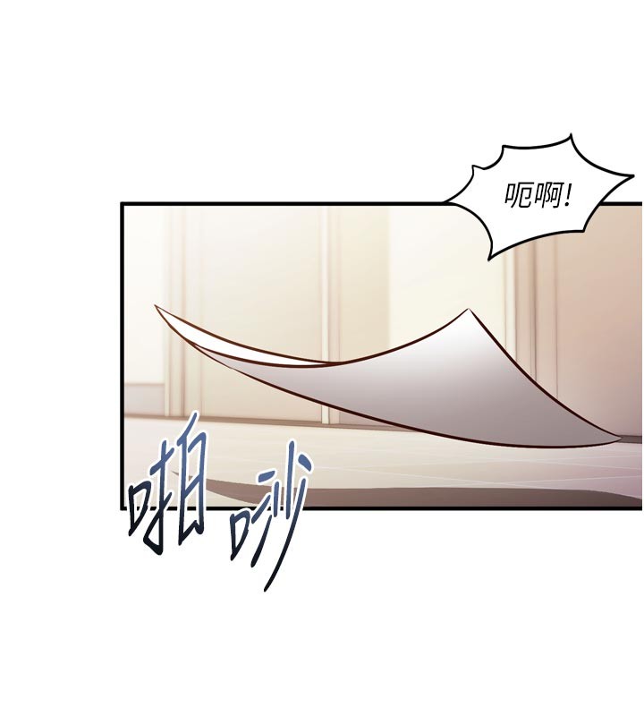 催眠偷心计第1话-数到3，妳被我催眠了!