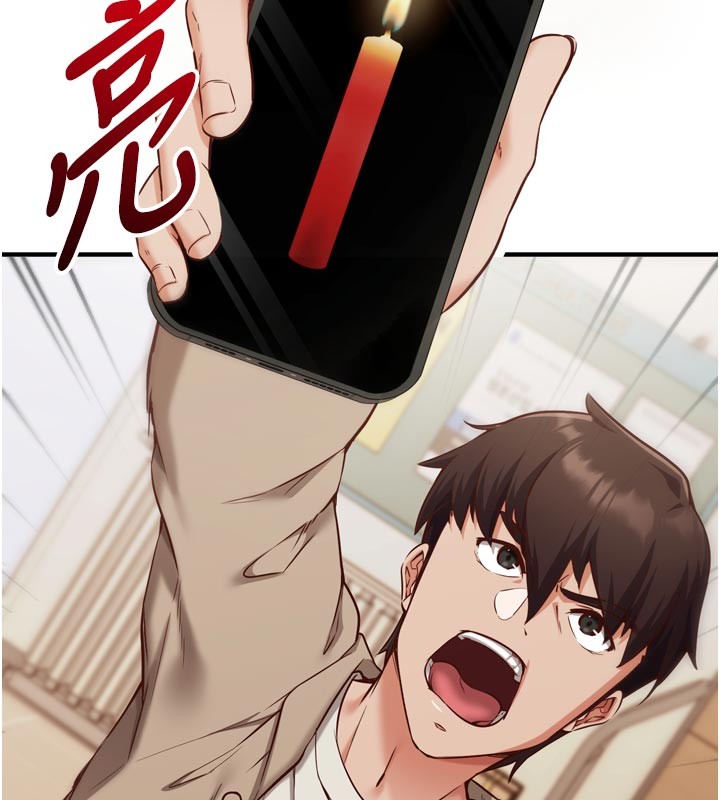 催眠偷心计第1话-数到3，妳被我催眠了!