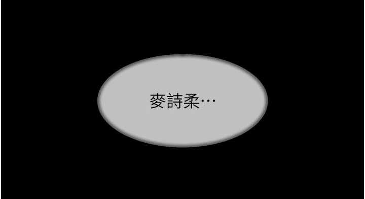深层洁净达人第54話-你是我的助眠神器