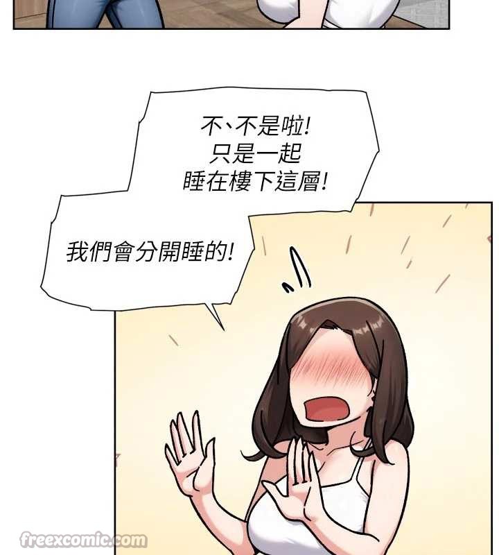 深层洁净达人第54話-你是我的助眠神器