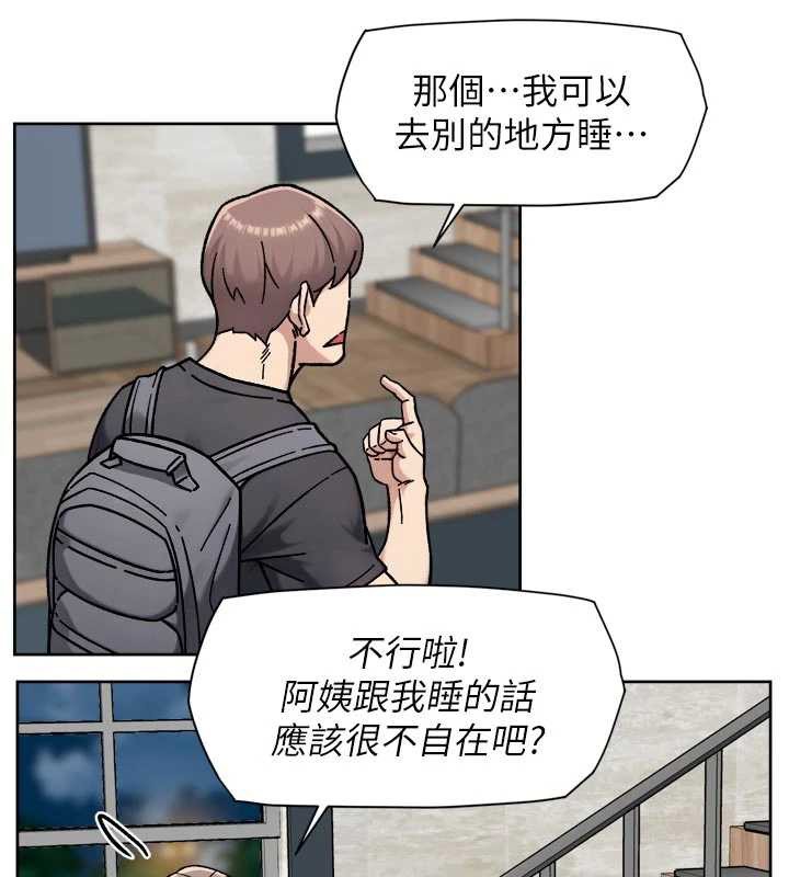 深层洁净达人第54話-你是我的助眠神器