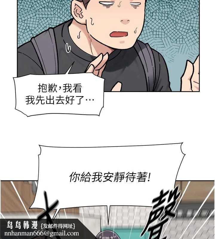 深层洁净达人第54話-你是我的助眠神器