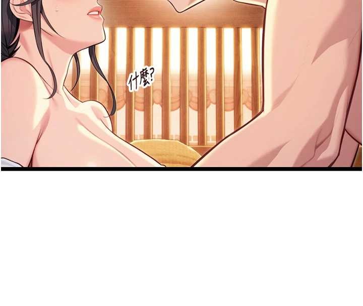 命运:贞洁慾女第78話-獻身挽回烈女心