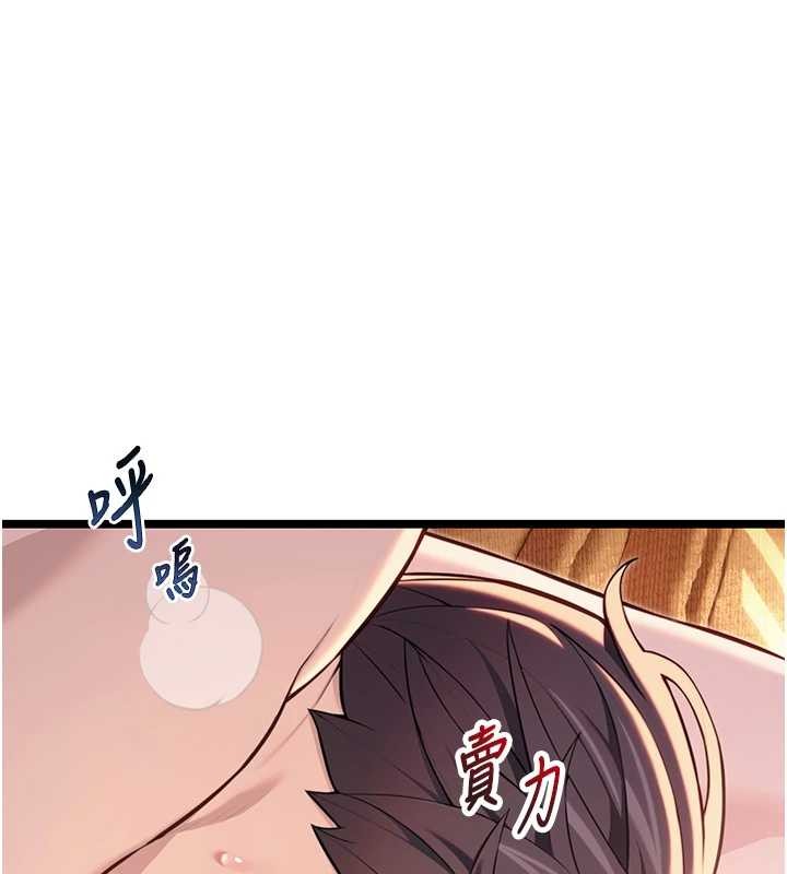 命运:贞洁慾女第78話-獻身挽回烈女心