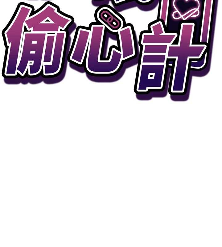 催眠偷心计第2話-把助教催眠成一條母狗