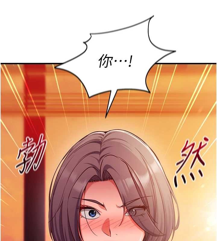 催眠偷心计第2話-把助教催眠成一條母狗