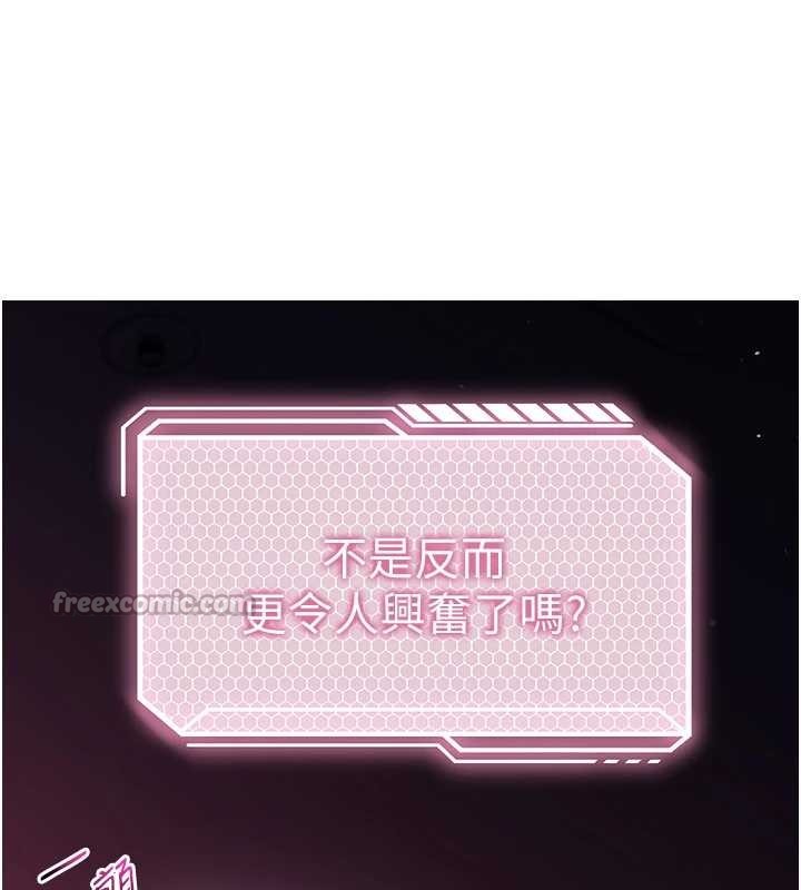 催眠偷心计第2話-把助教催眠成一條母狗