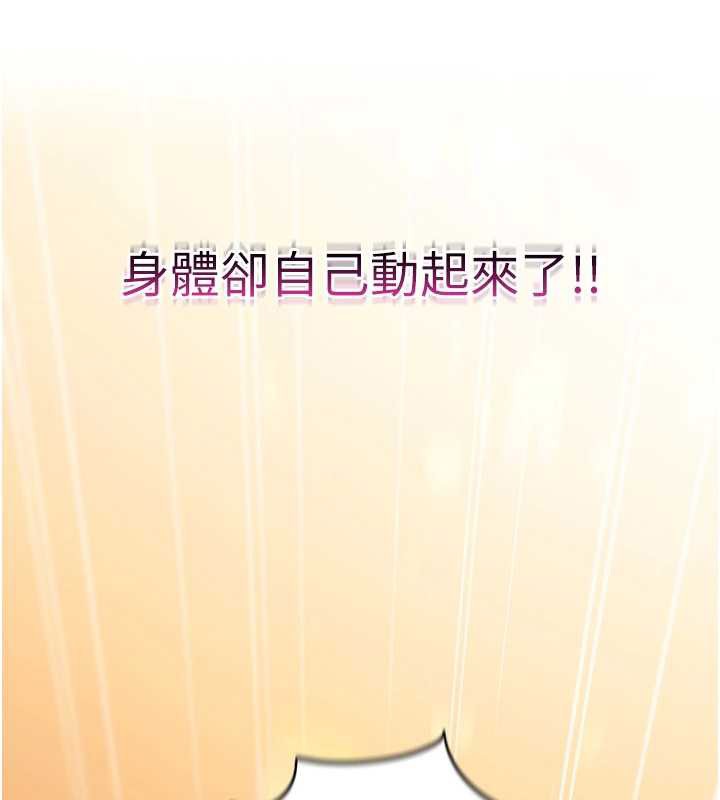 催眠偷心计第2話-把助教催眠成一條母狗