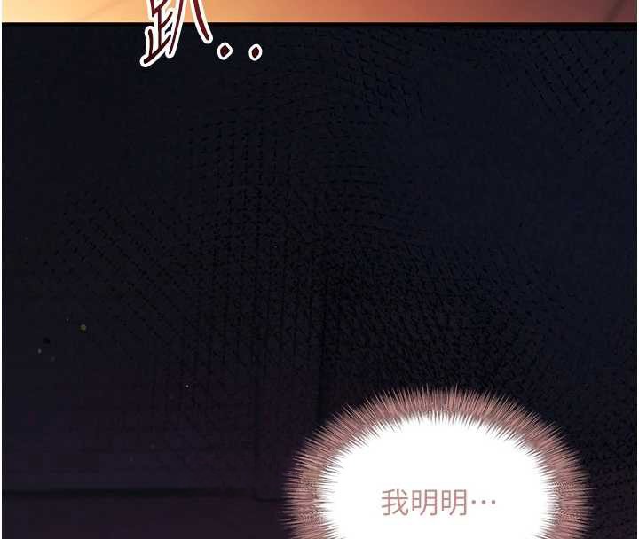 催眠偷心计第2話-把助教催眠成一條母狗