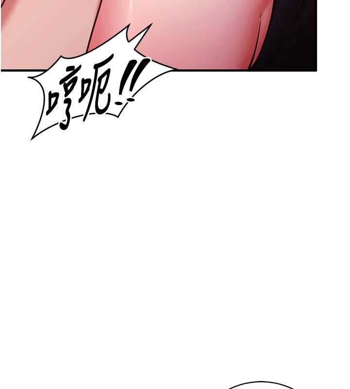 催眠偷心计第2話-把助教催眠成一條母狗