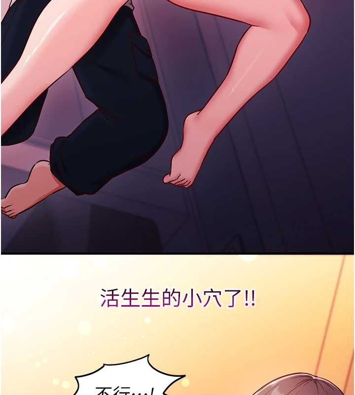 催眠偷心计第2話-把助教催眠成一條母狗