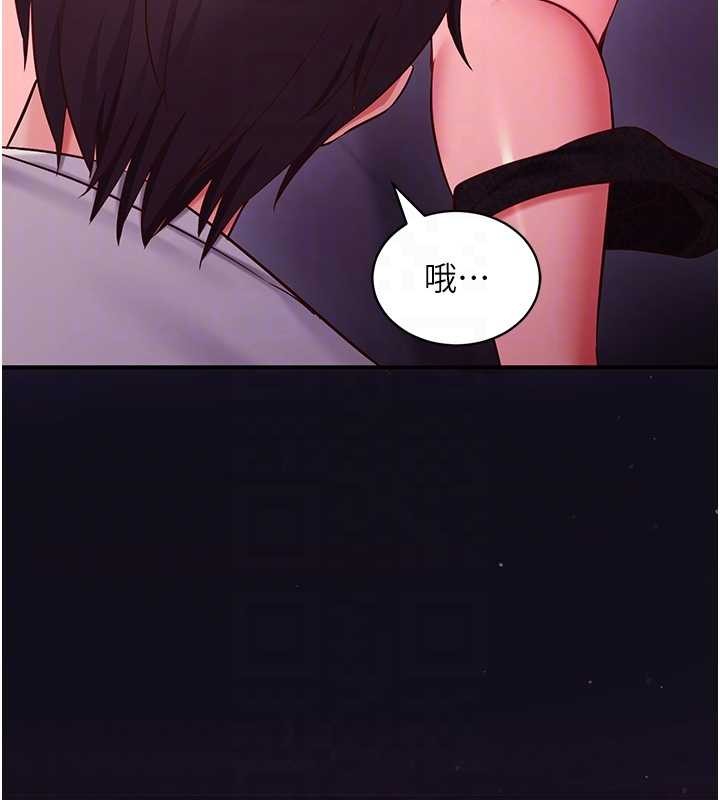 催眠偷心计第2話-把助教催眠成一條母狗