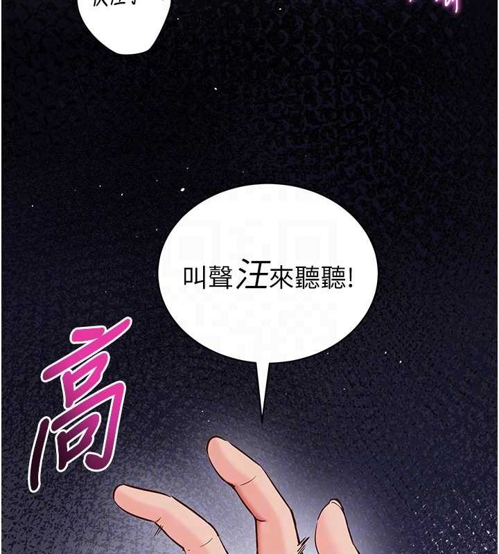催眠偷心计第2話-把助教催眠成一條母狗