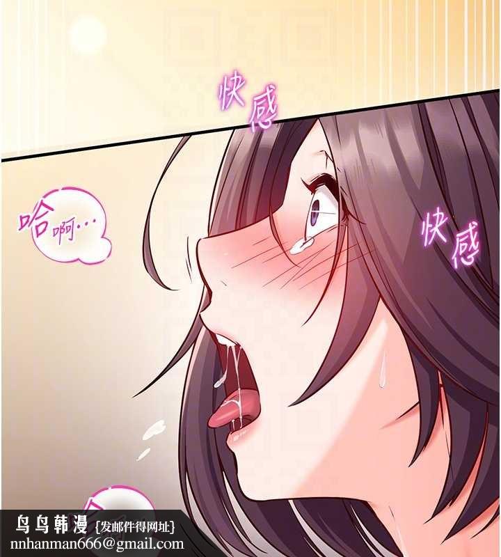 催眠偷心计第2話-把助教催眠成一條母狗