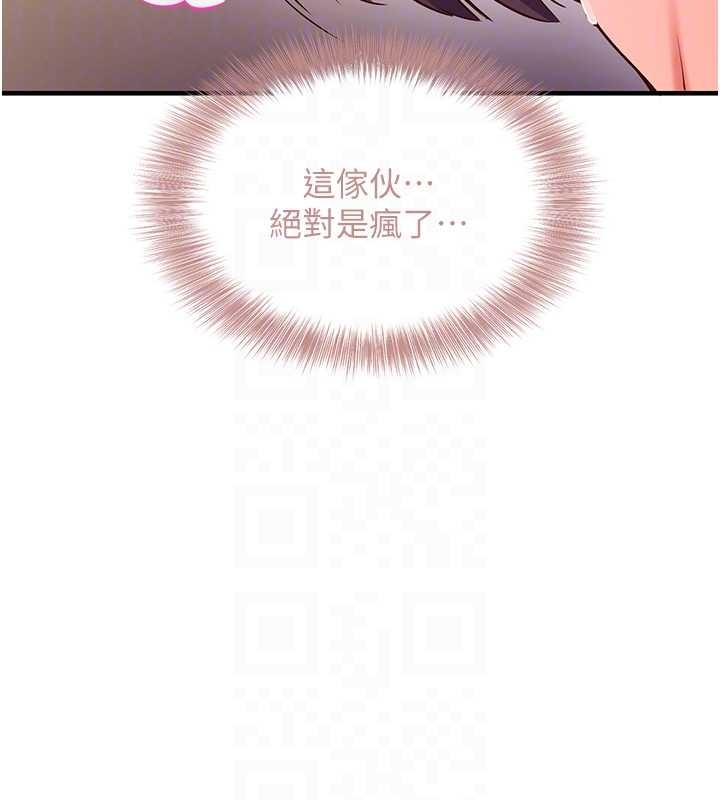 催眠偷心计第2話-把助教催眠成一條母狗