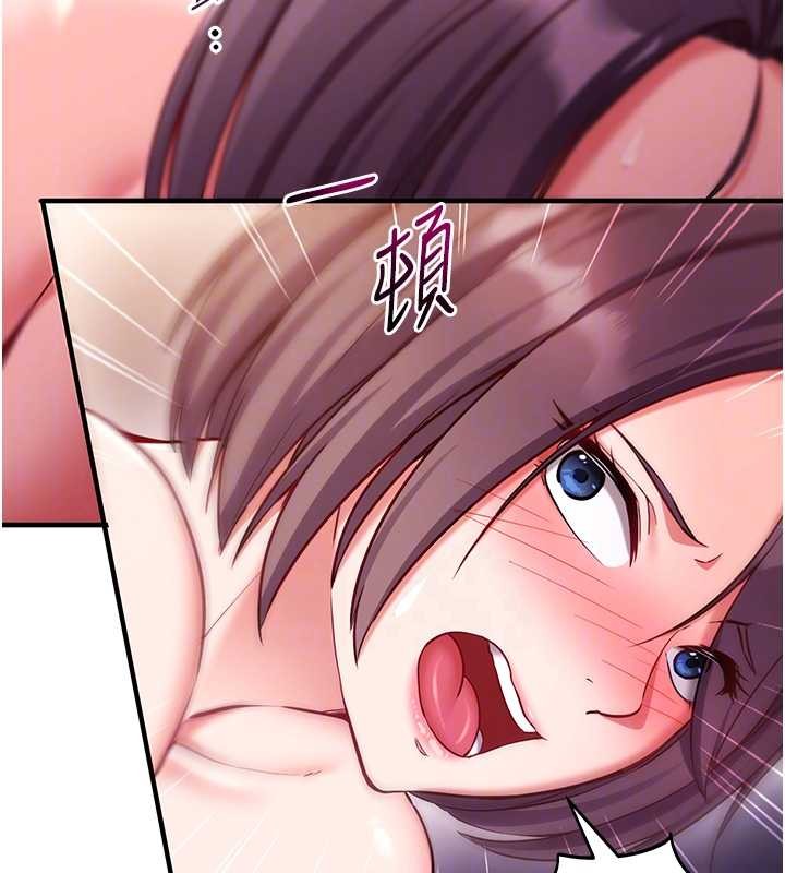 催眠偷心计第2話-把助教催眠成一條母狗