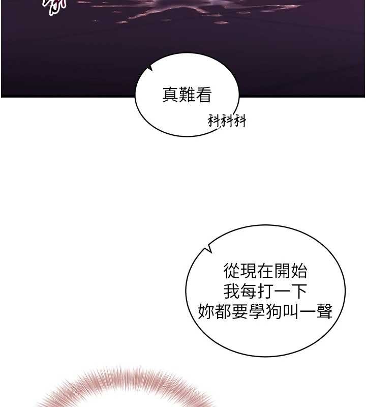 催眠偷心计第2話-把助教催眠成一條母狗