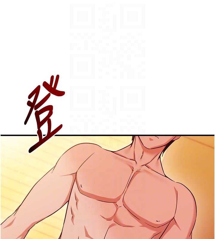 催眠偷心计第2話-把助教催眠成一條母狗