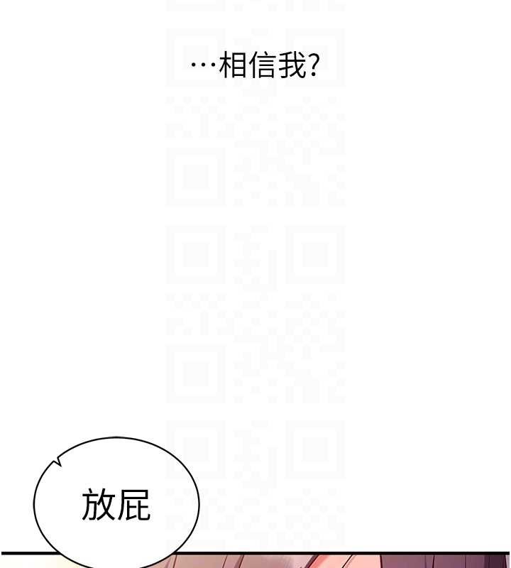 催眠偷心计第2話-把助教催眠成一條母狗