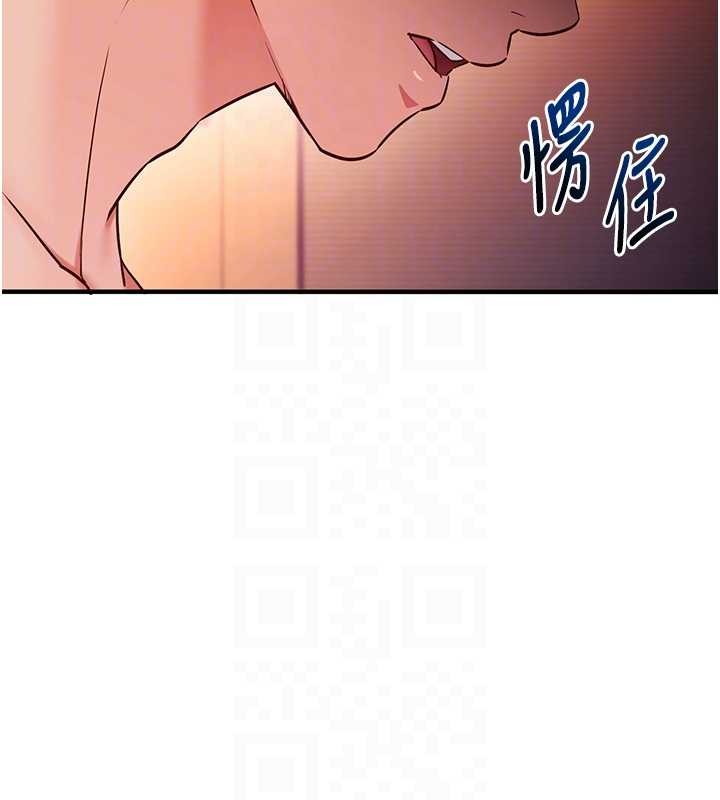 催眠偷心计第2話-把助教催眠成一條母狗