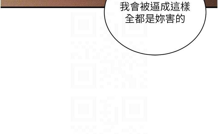 催眠偷心计第2話-把助教催眠成一條母狗