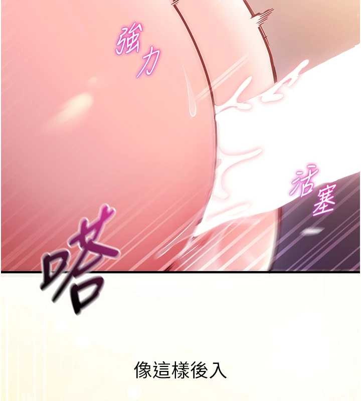 催眠偷心计第2話-把助教催眠成一條母狗