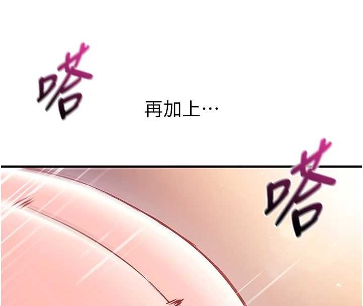 催眠偷心计第2話-把助教催眠成一條母狗