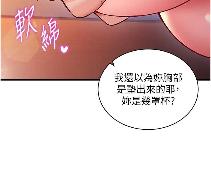 催眠偷心计第2話-把助教催眠成一條母狗